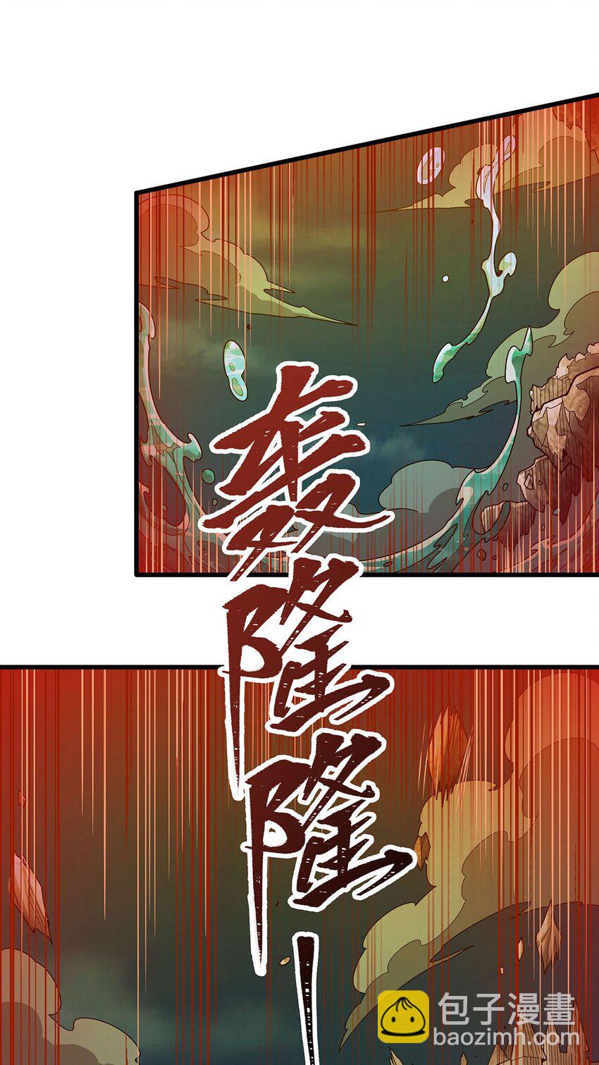 404 世界核心-第406话