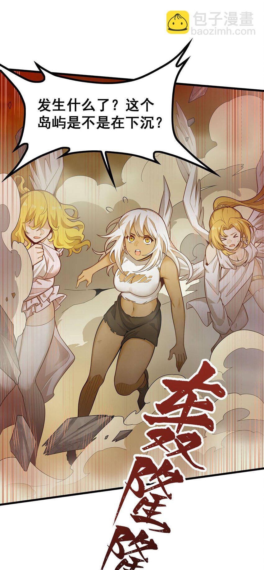 404 世界核心-第406话