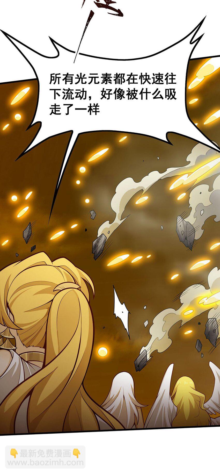 404 世界核心-第406话