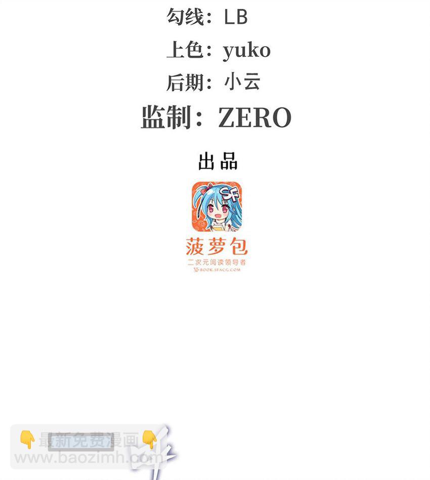 404 世界核心-第406话