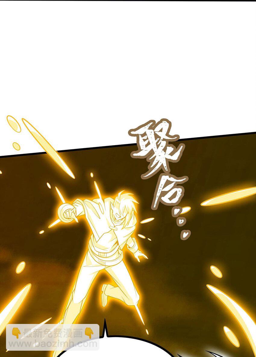 404 世界核心-第406话