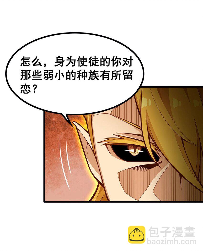 404 世界核心-第406话