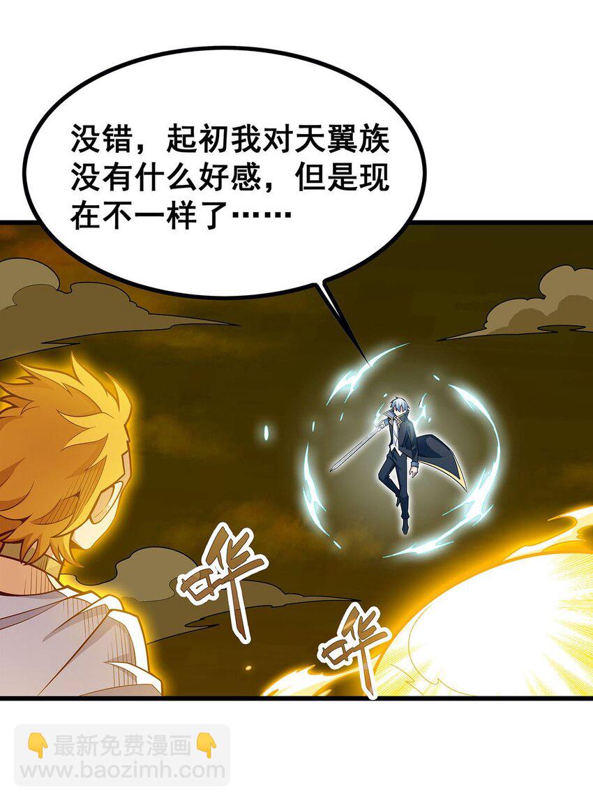 404 世界核心-第406话