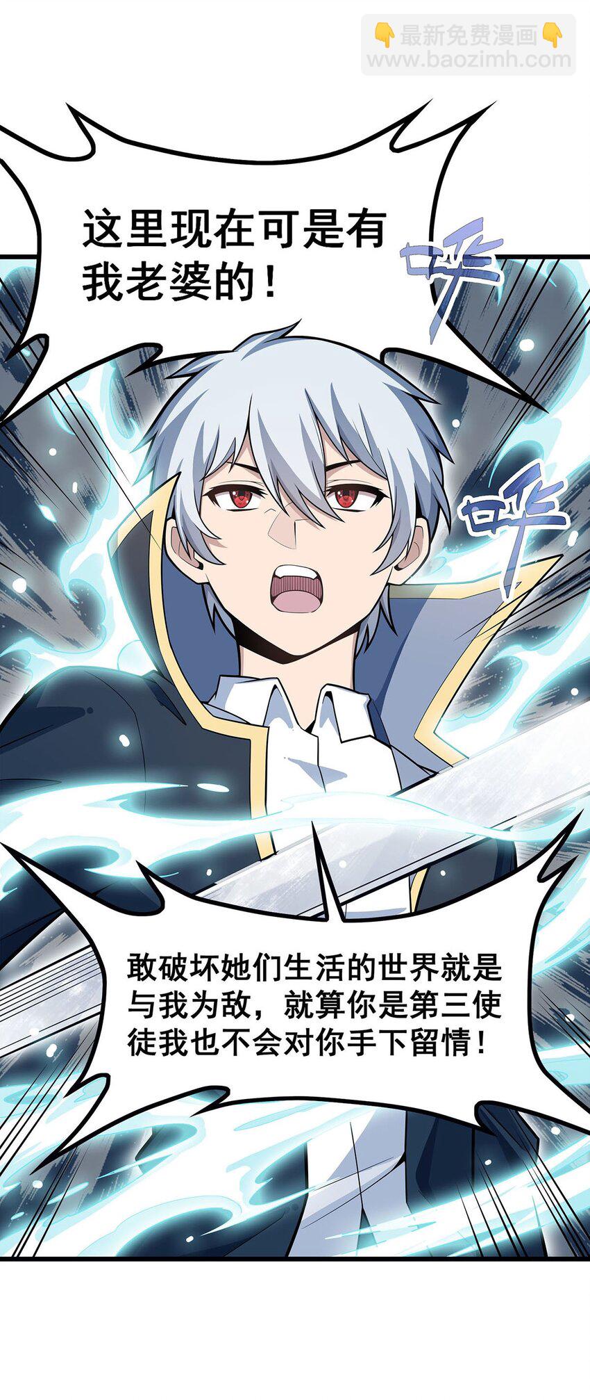 404 世界核心-第406话