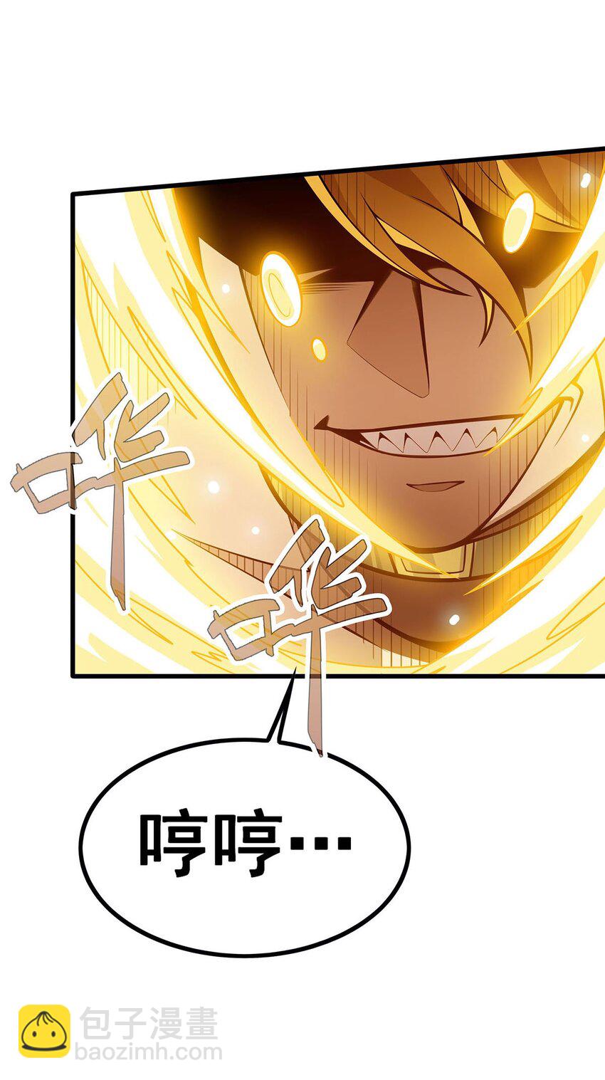 404 世界核心-第406话