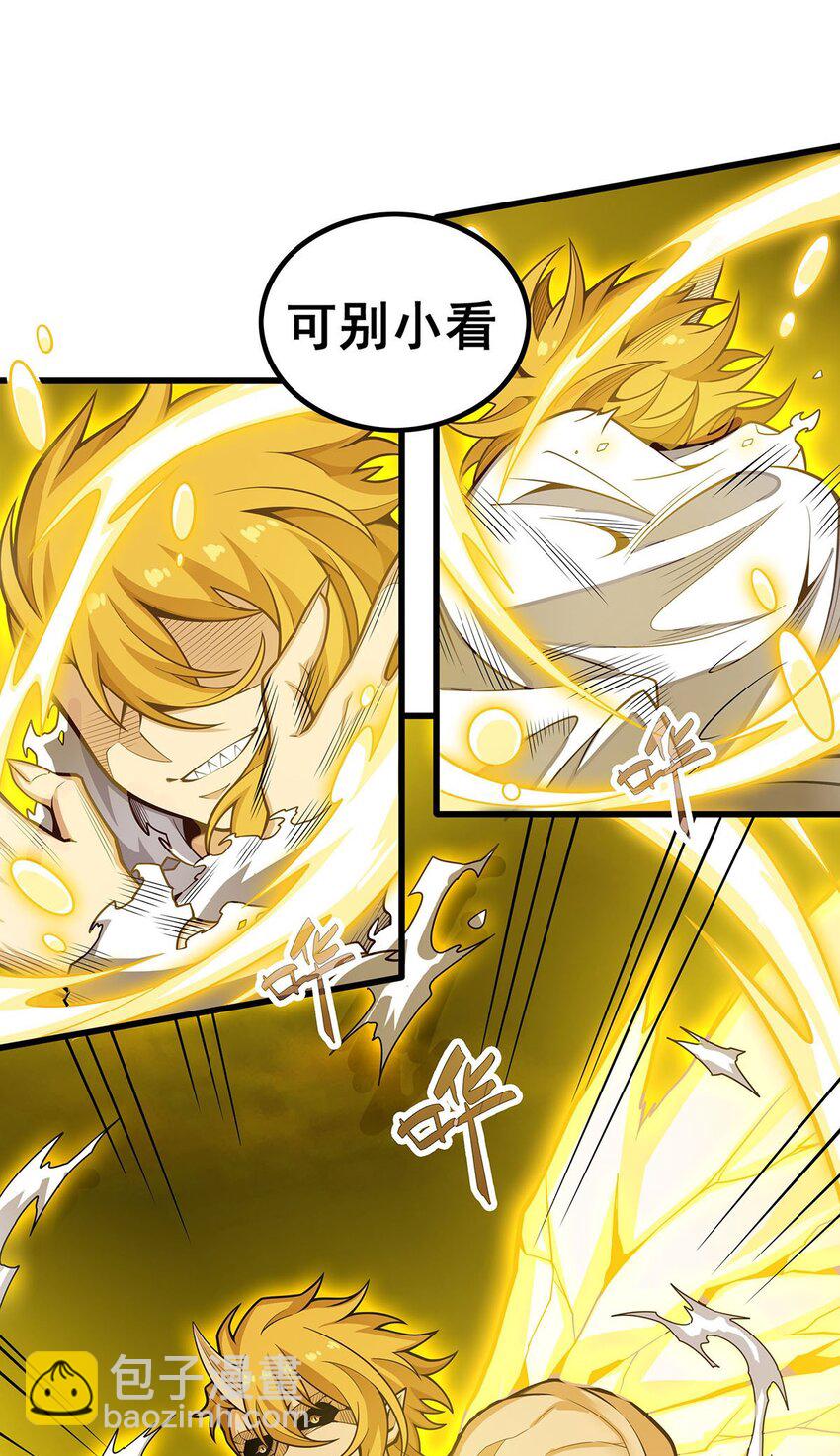 404 世界核心-第406话