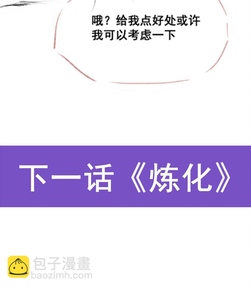 404 世界核心-第406话