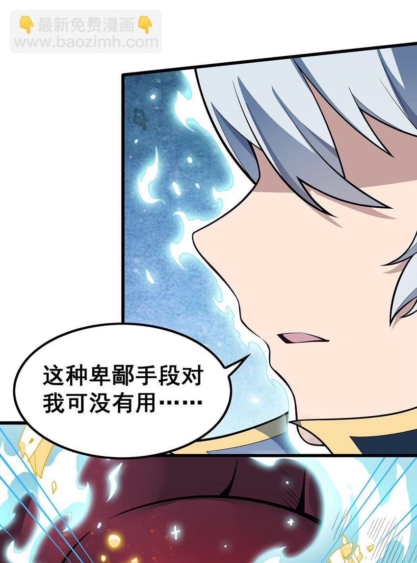 404 世界核心-第406话