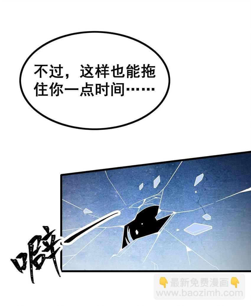 404 世界核心-第406话