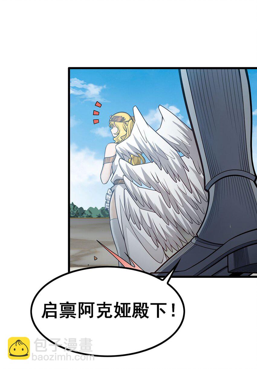 406 界域大门-第408话