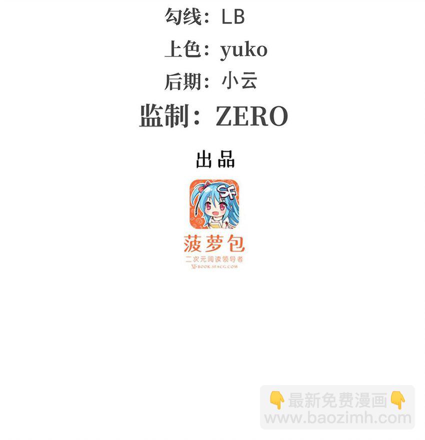 406 界域大门-第408话