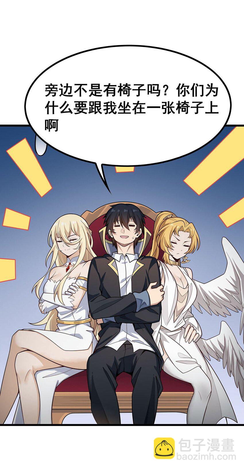 406 界域大门-第408话