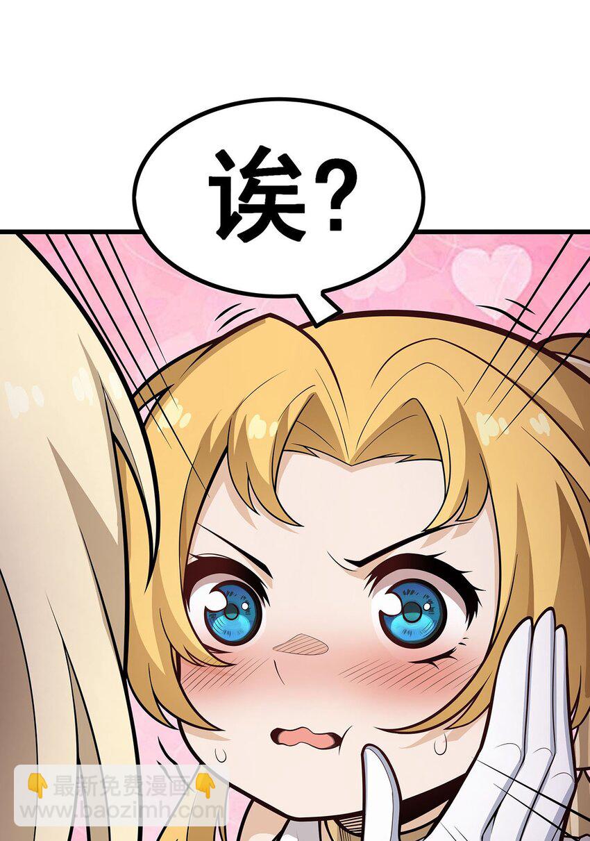 406 界域大门-第408话