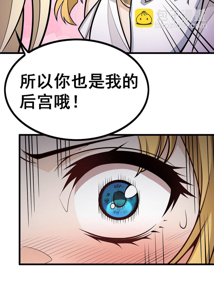 406 界域大门-第408话