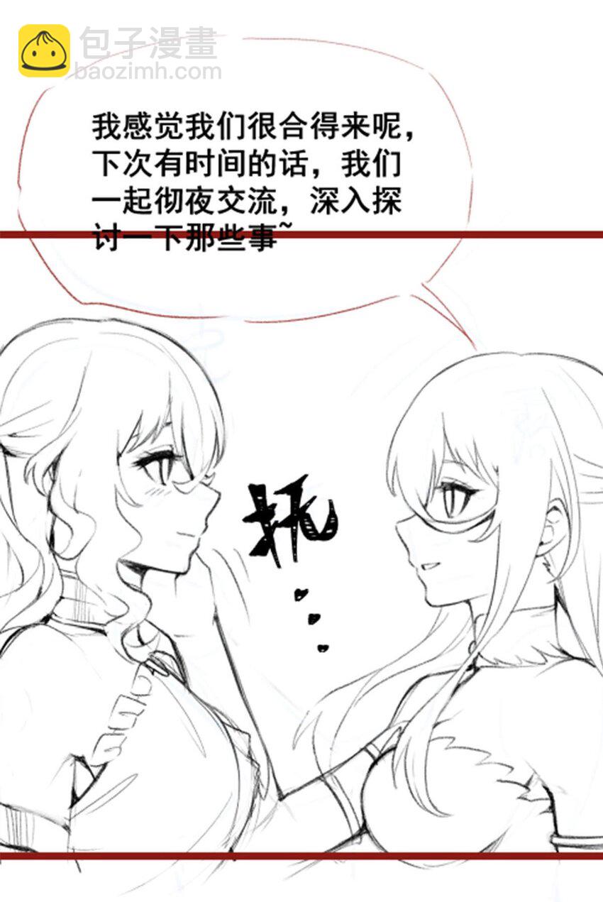 406 界域大门-第408话