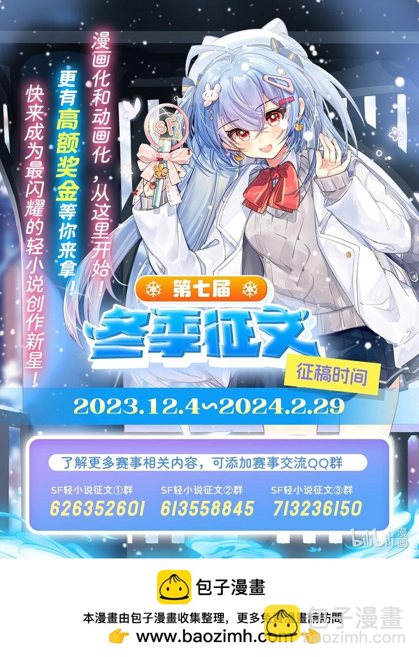 406 界域大门-第408话