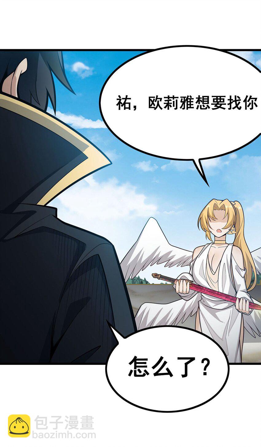 406 界域大门-第408话
