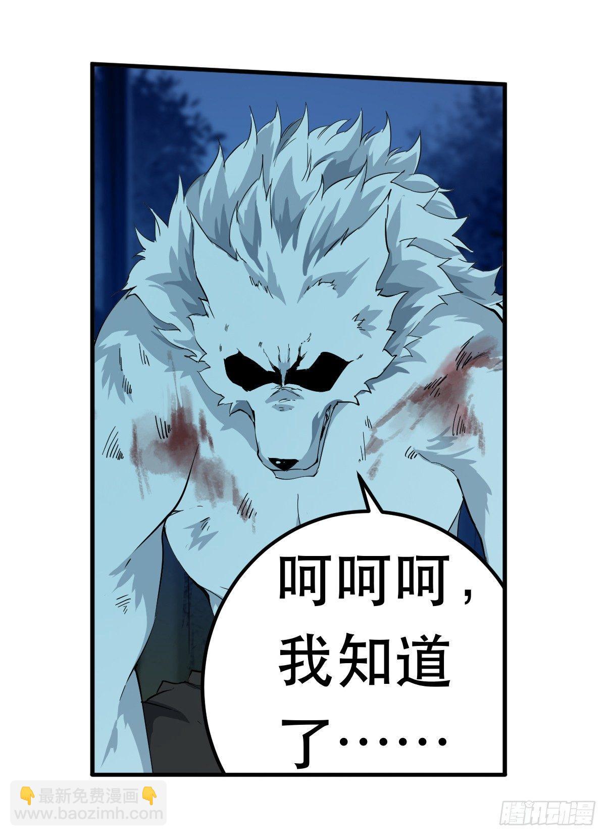 第40话-第42话