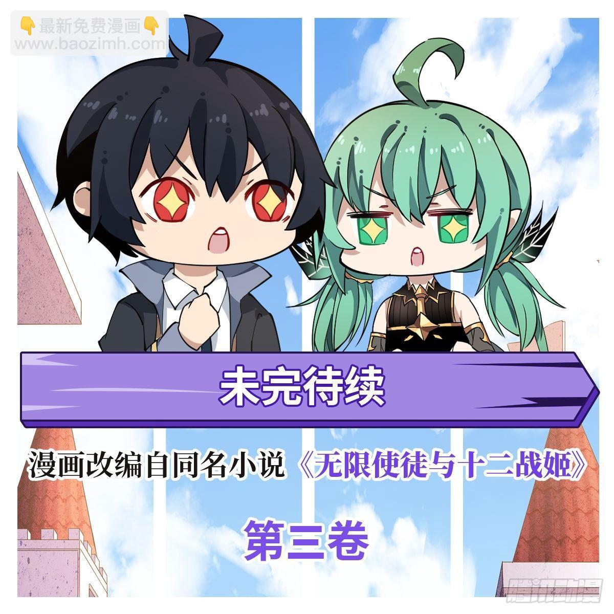 第40话-第42话