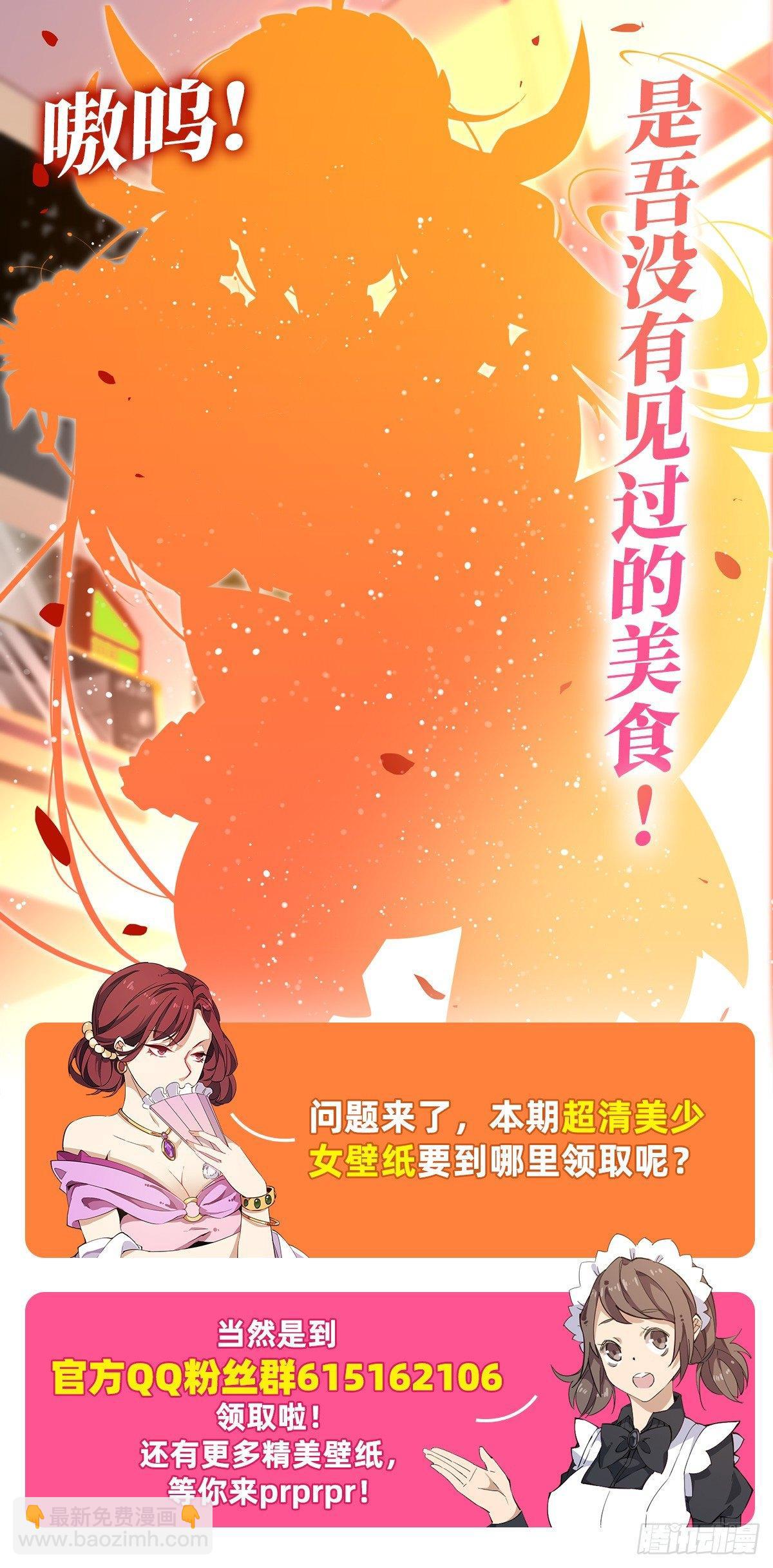 第40话-第42话
