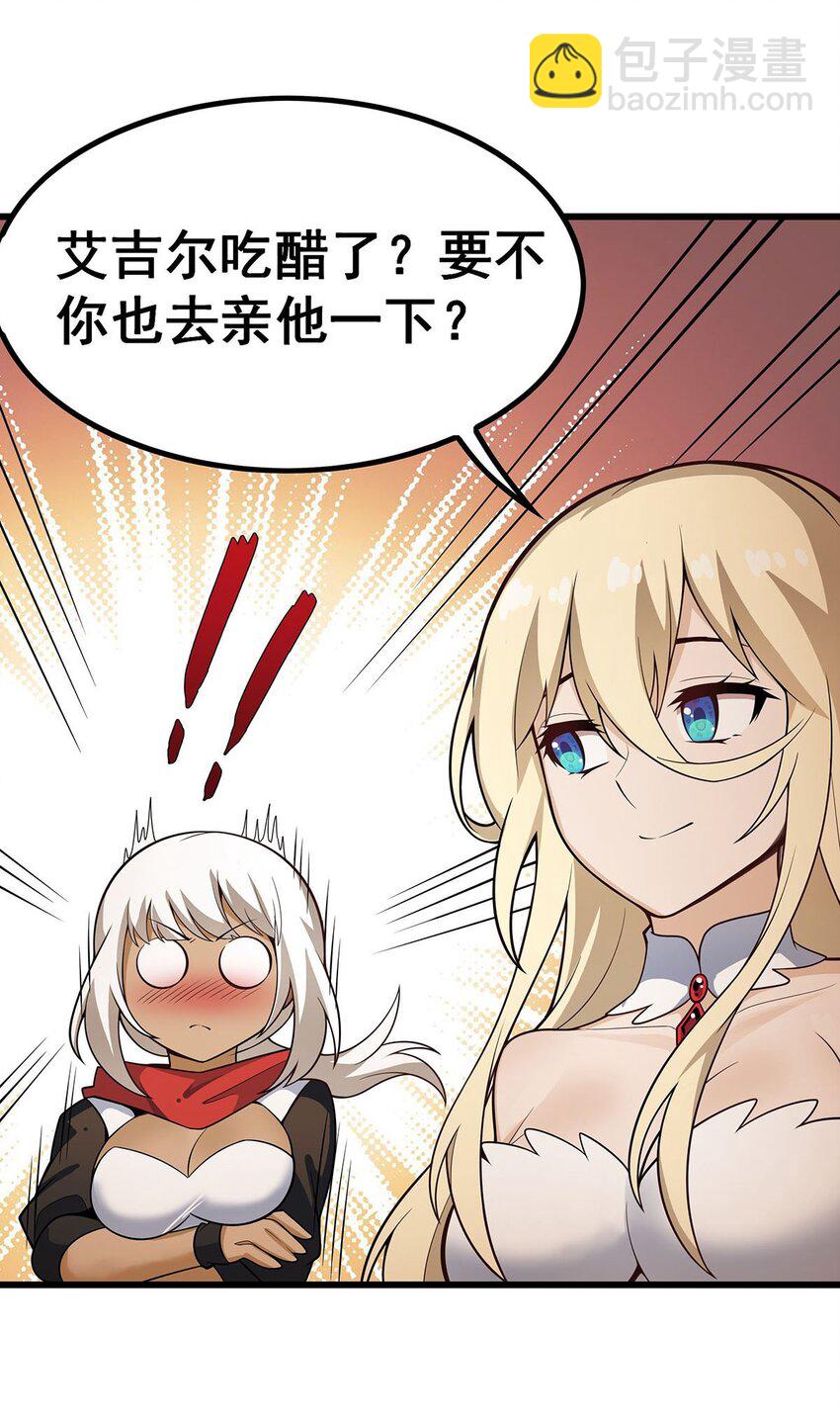 408 雪境联盟-第410话