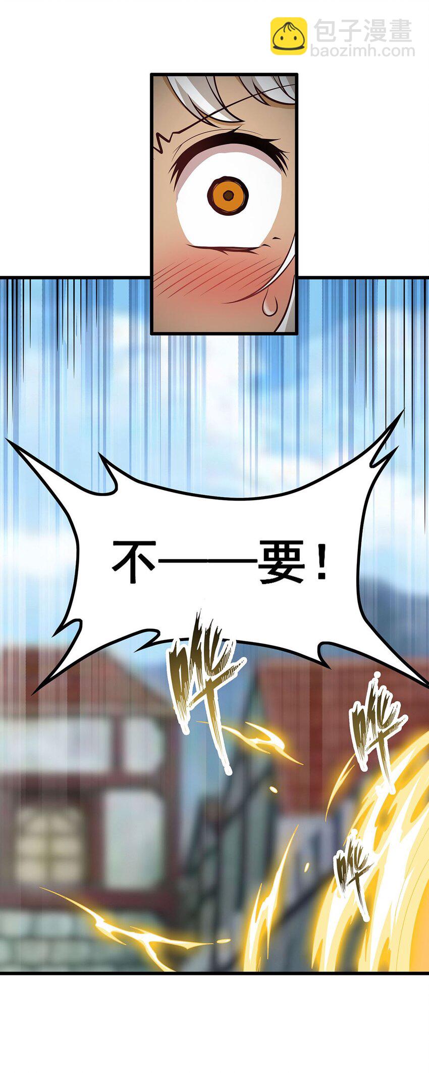 408 雪境联盟-第410话