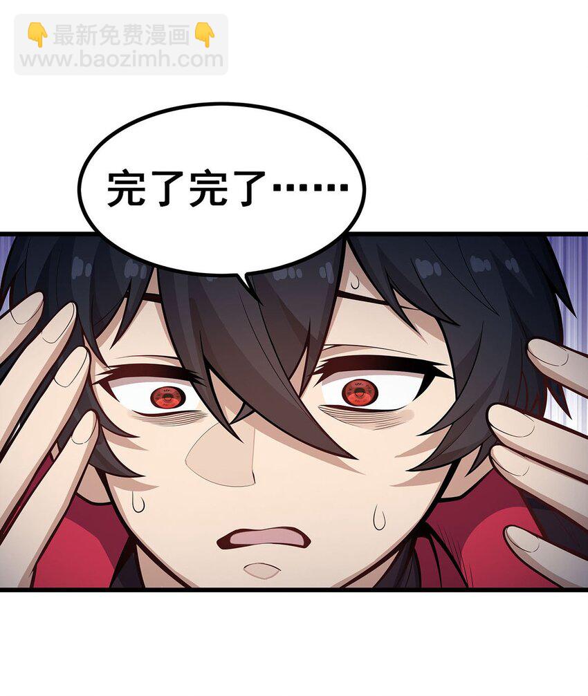 408 雪境联盟-第410话