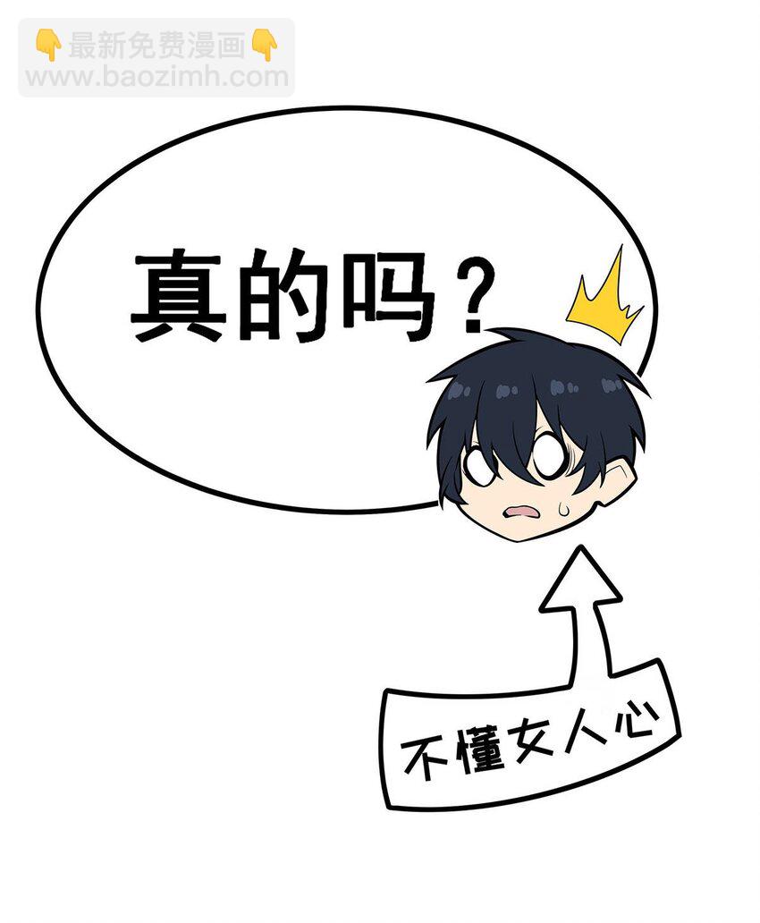 408 雪境联盟-第410话