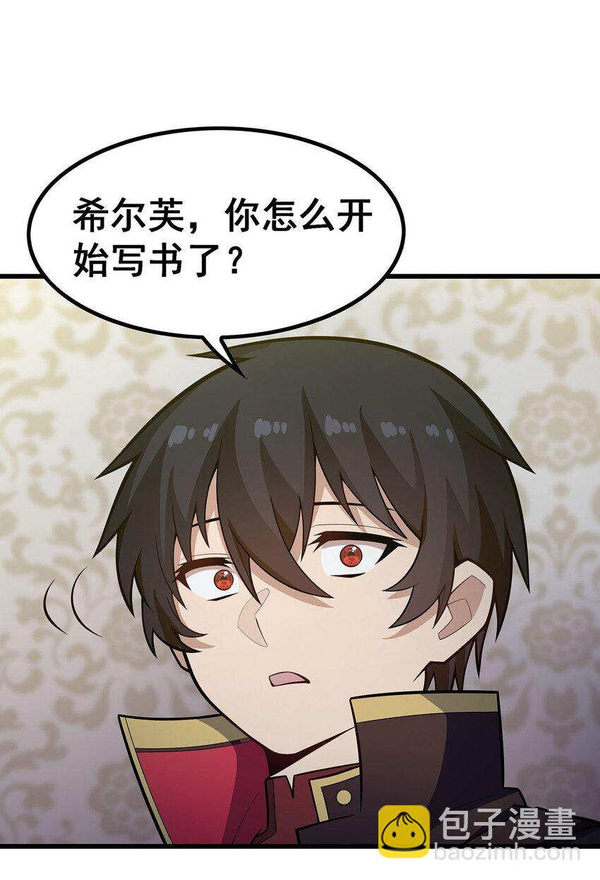 408 雪境联盟-第410话