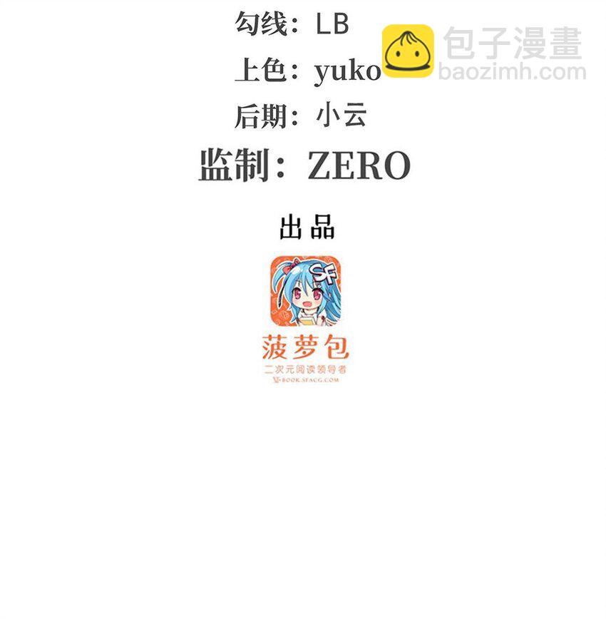 408 雪境联盟-第410话