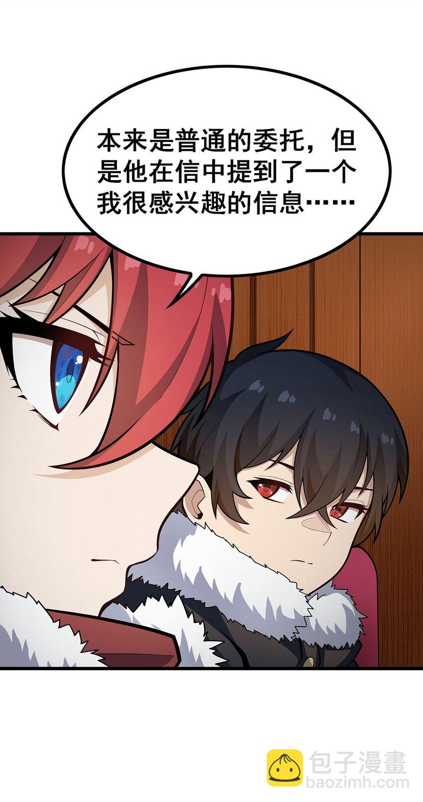 408 雪境联盟-第410话