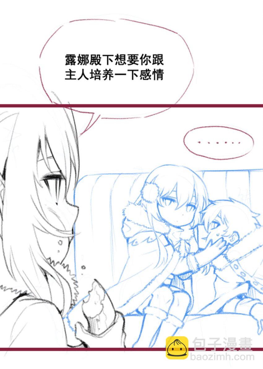 408 雪境联盟-第410话