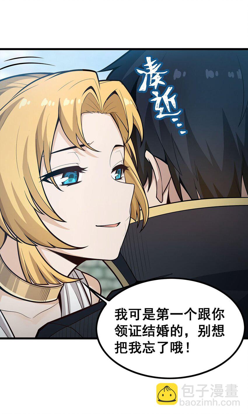 408 雪境联盟-第410话