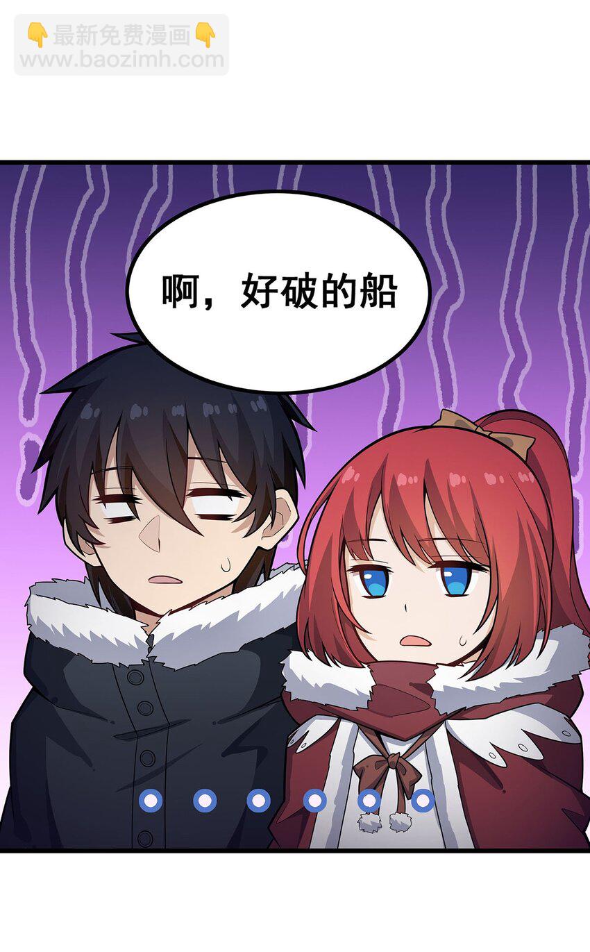 410 雪贼-第412话