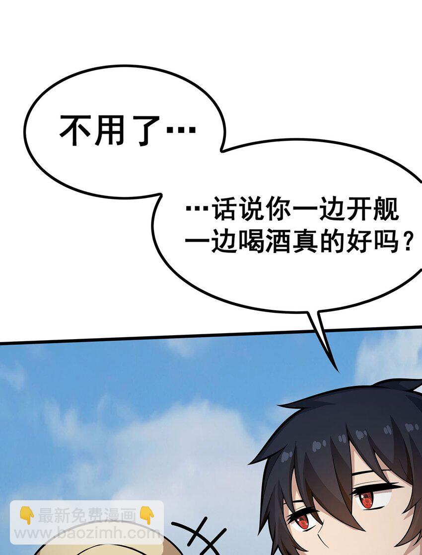 410 雪贼-第412话
