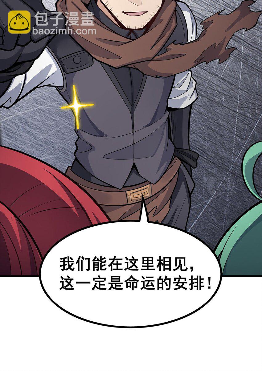 410 雪贼-第412话