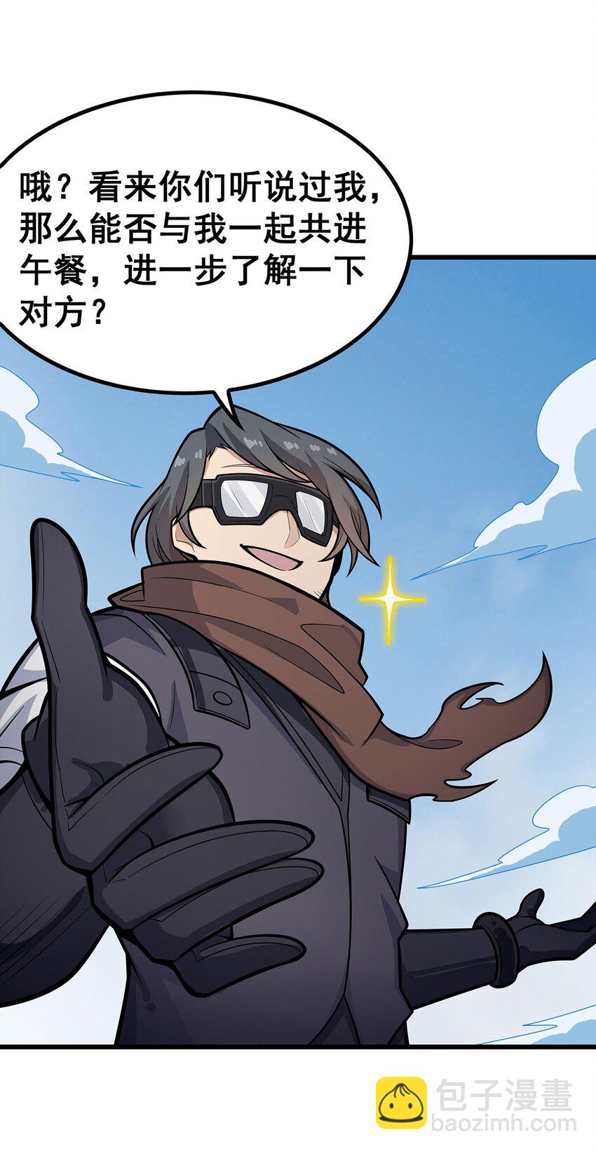 410 雪贼-第412话