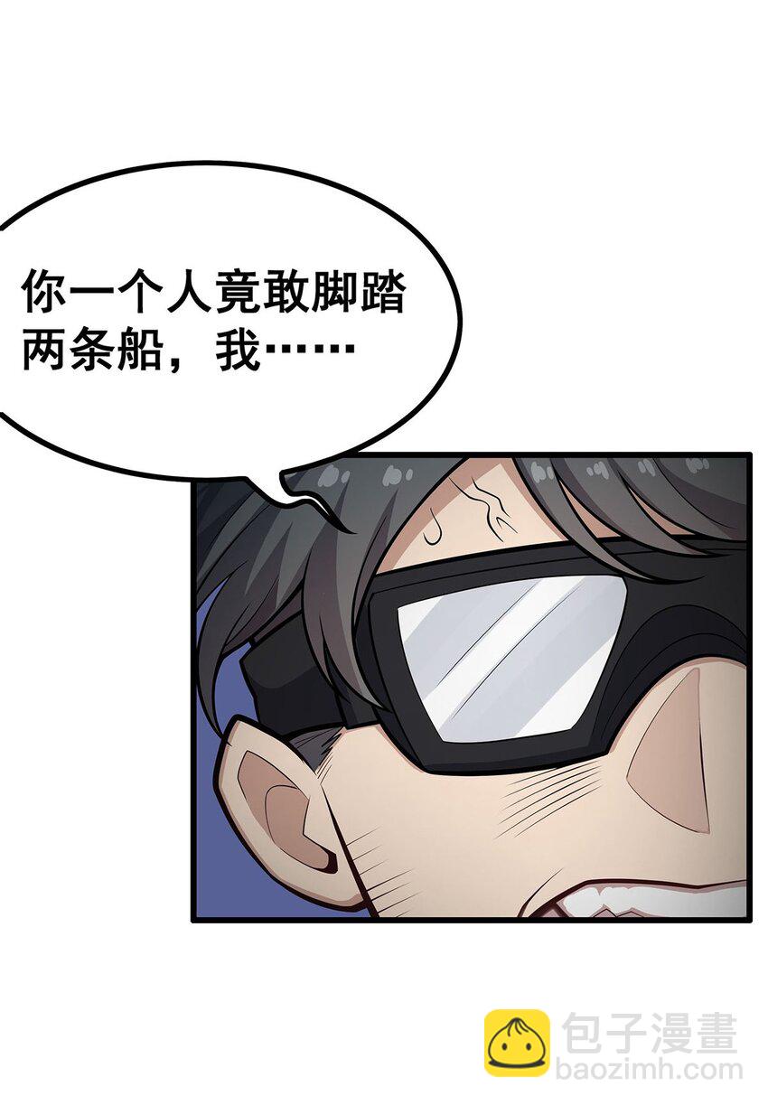 410 雪贼-第412话