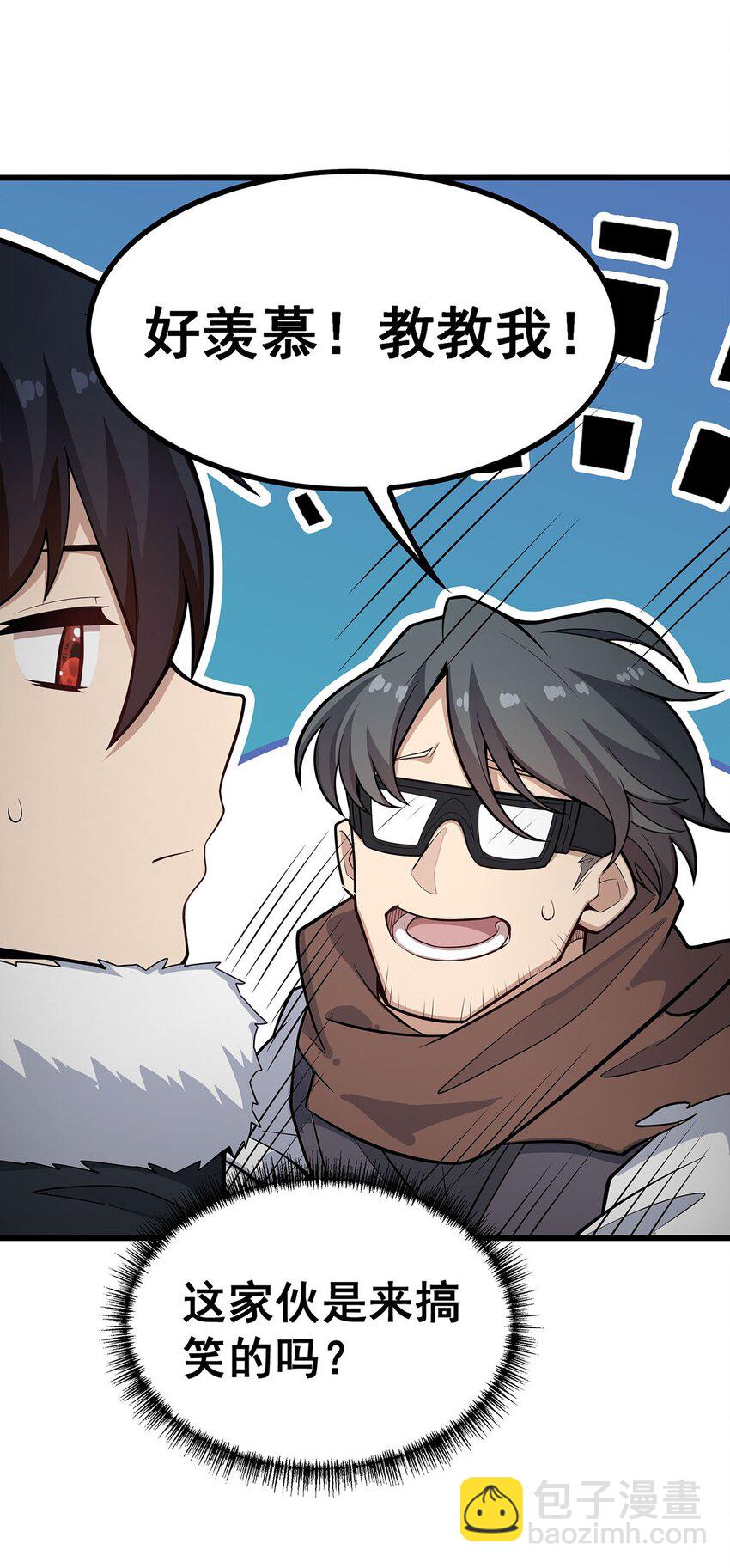 410 雪贼-第412话