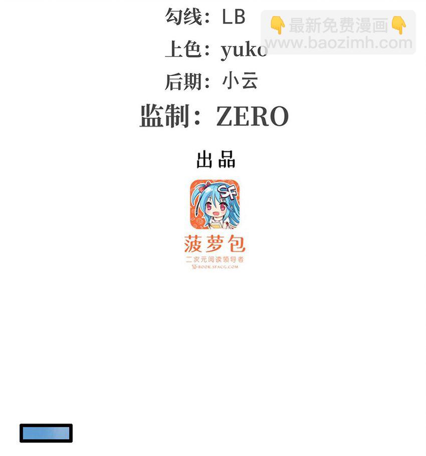 410 雪贼-第412话