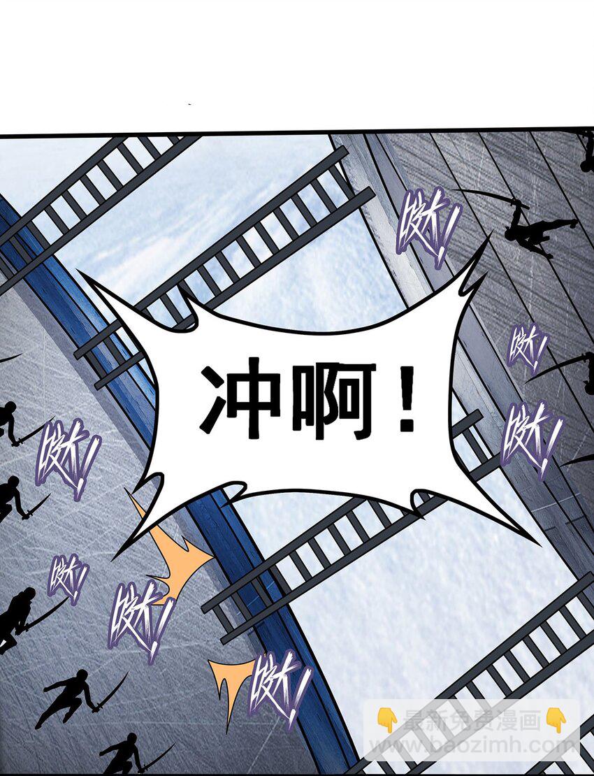 410 雪贼-第412话