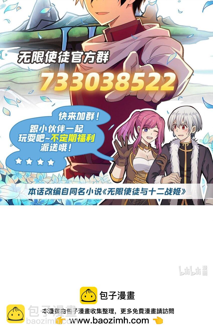 410 雪贼-第412话