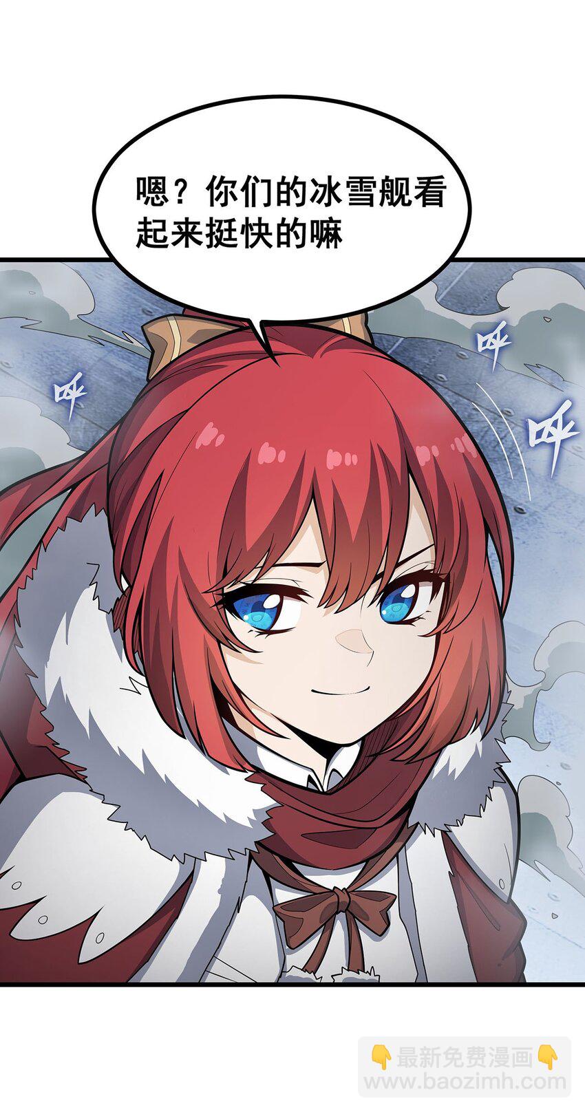 412 雪贼乐园-第414话