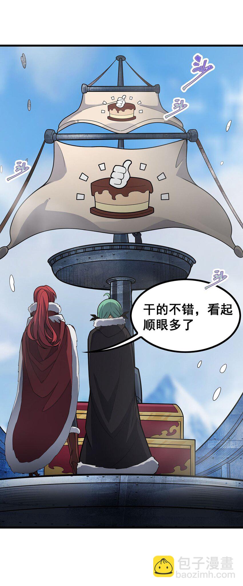 412 雪贼乐园-第414话