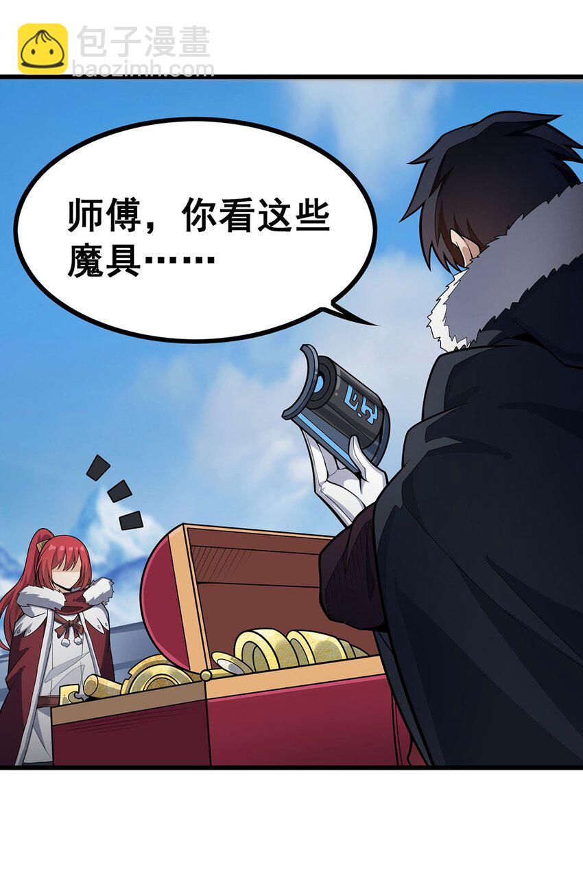 412 雪贼乐园-第414话