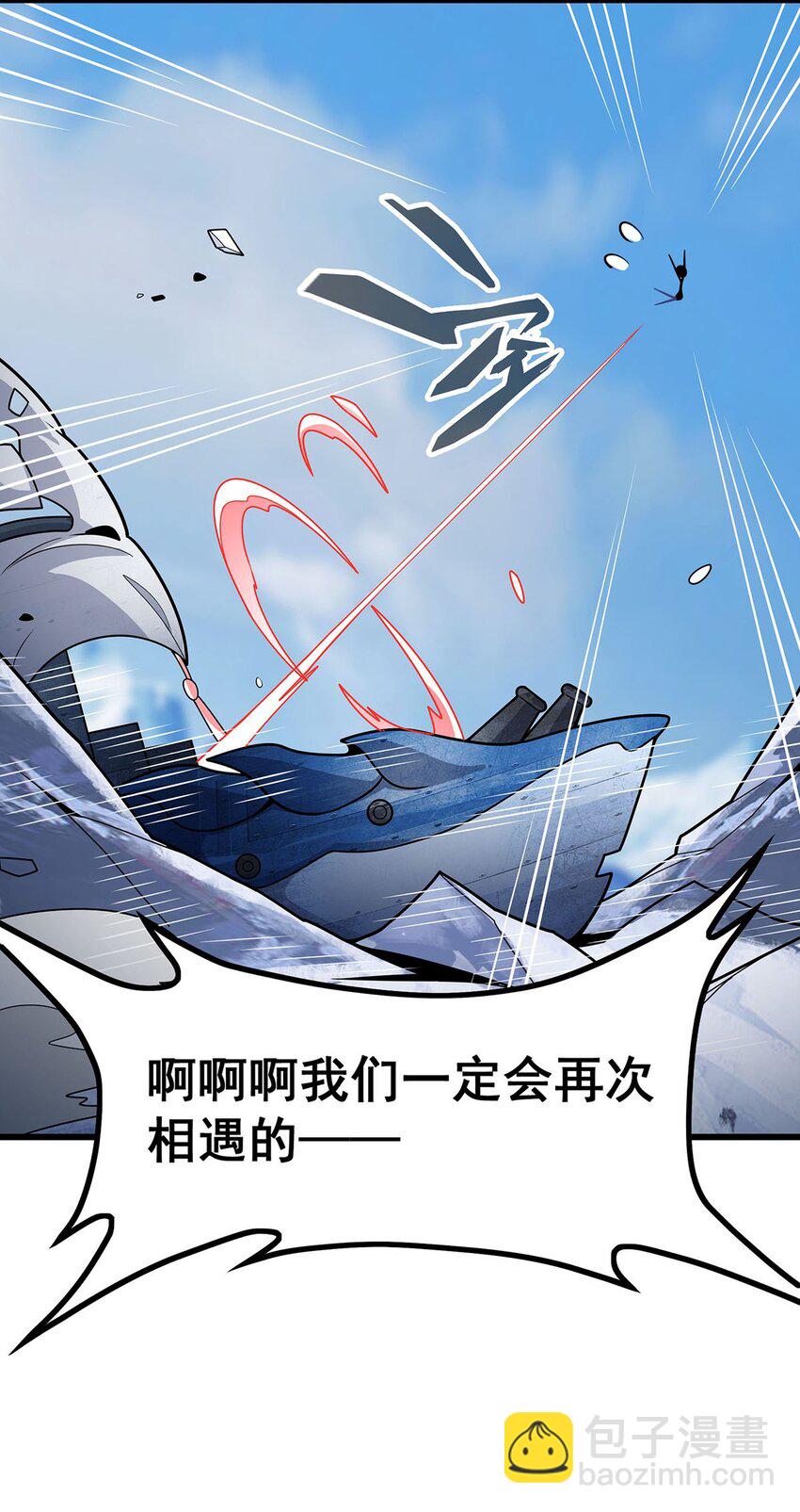 412 雪贼乐园-第414话