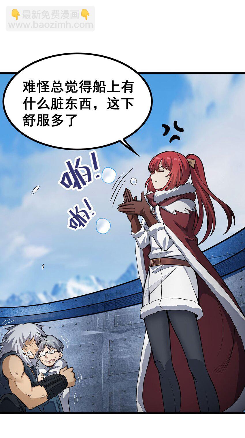 412 雪贼乐园-第414话