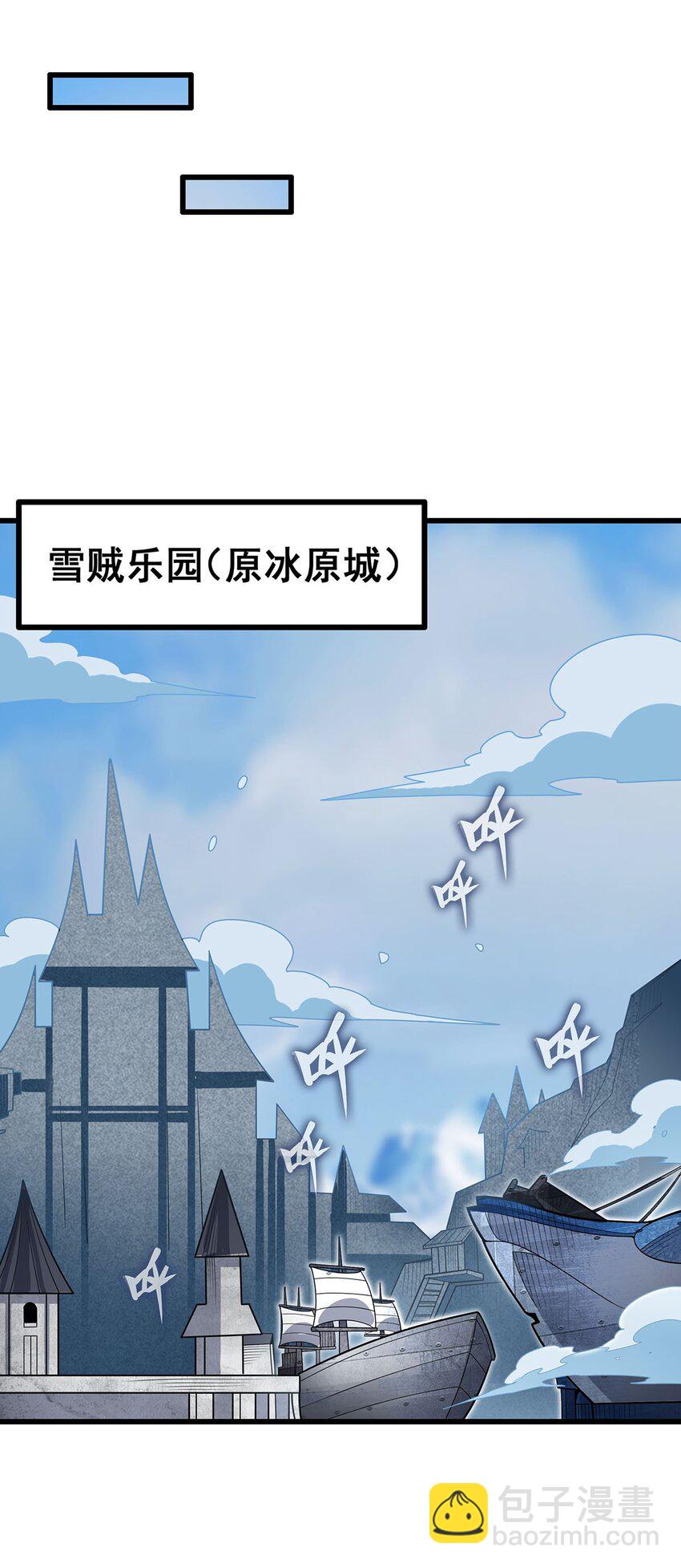 412 雪贼乐园-第414话