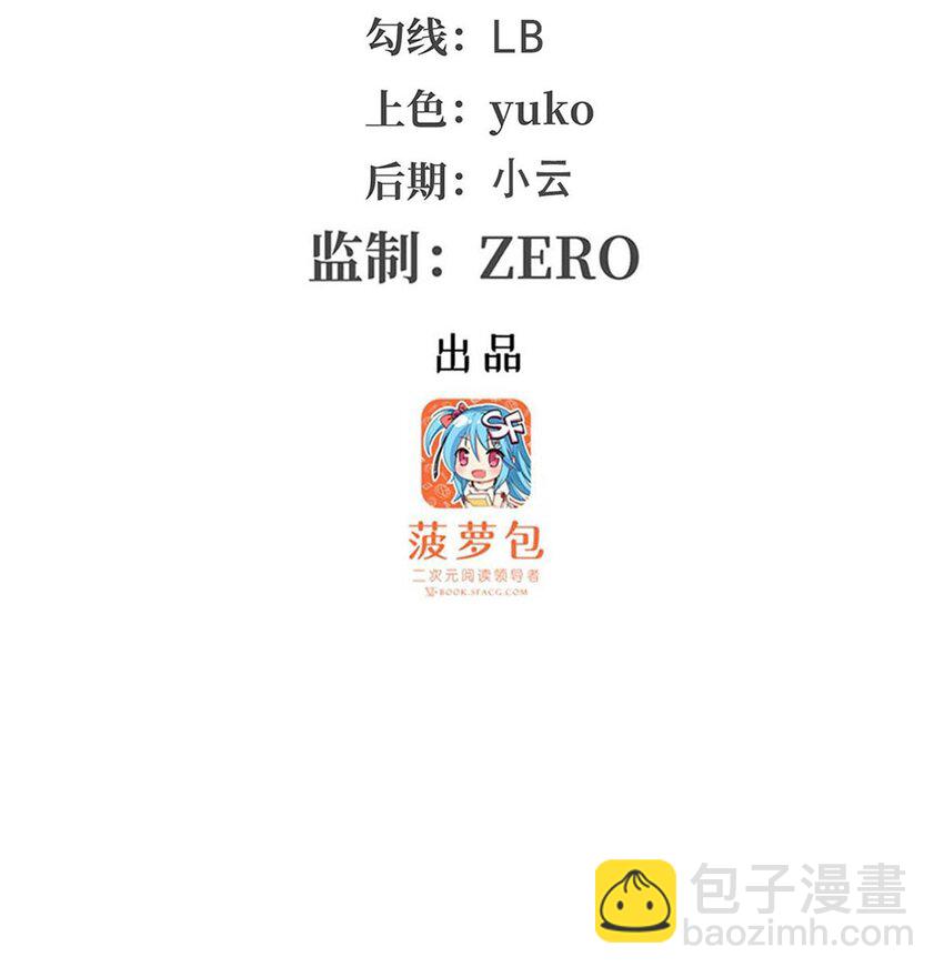 412 雪贼乐园-第414话