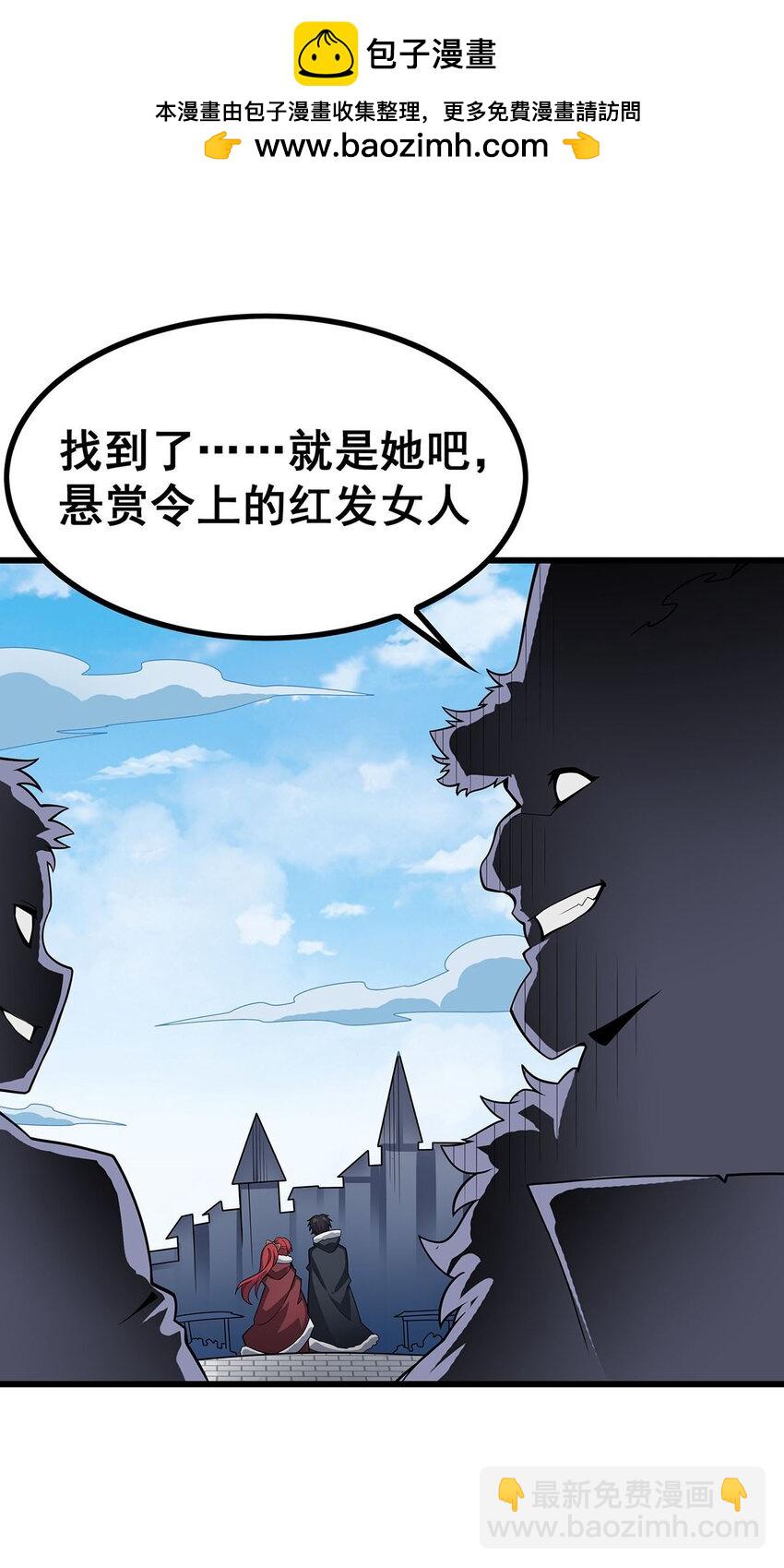 412 雪贼乐园-第414话